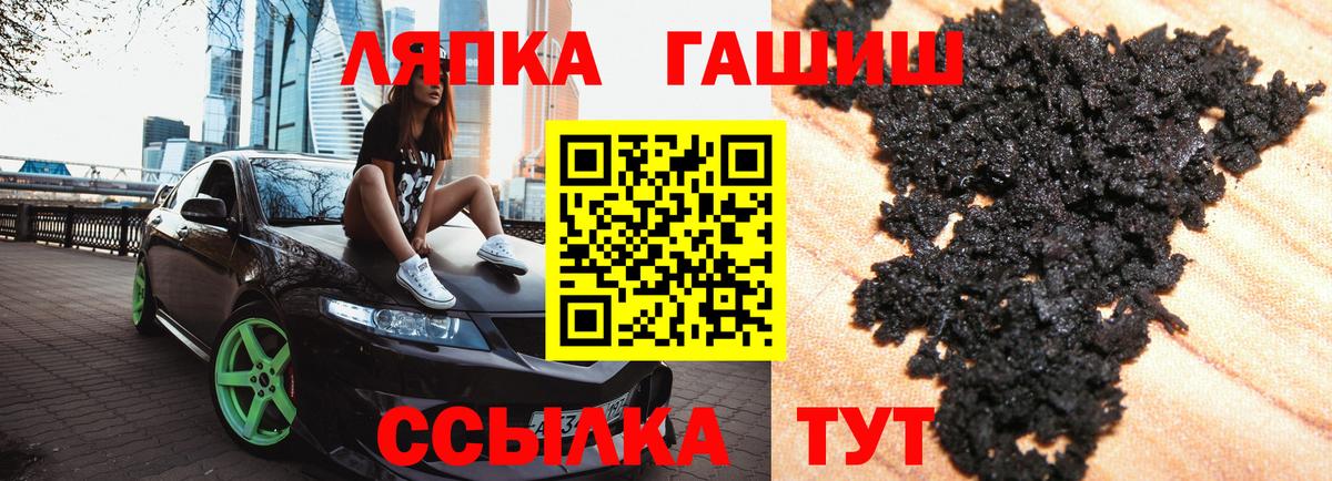 Саяногорск  ГАШ Изолятор  Гашиш AMNESIA HAZE  Вход с VPN 