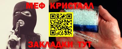 мефедрон мука Первоуральск
