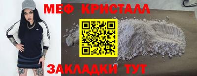 мефедрон мука Первоуральск