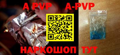 ALPHA PVP Партизанск