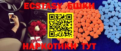 ALPHA PVP Партизанск