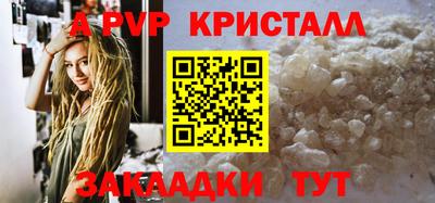 ALPHA PVP Партизанск