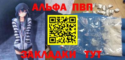 мефедрон мука Первоуральск