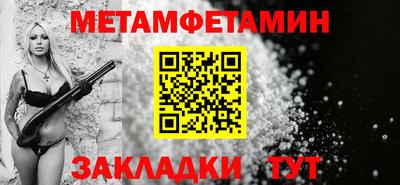 ECSTASY Пенза