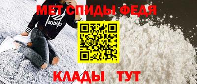 ALPHA PVP Партизанск