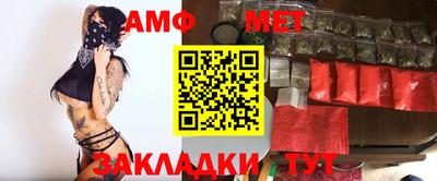 ALPHA PVP Партизанск