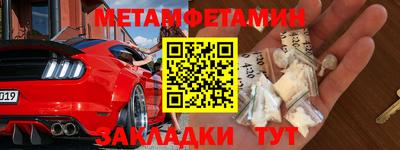 мефедрон мука Первоуральск