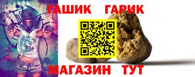 ALPHA PVP Партизанск