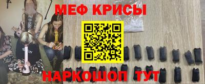 мефедрон мука Первоуральск