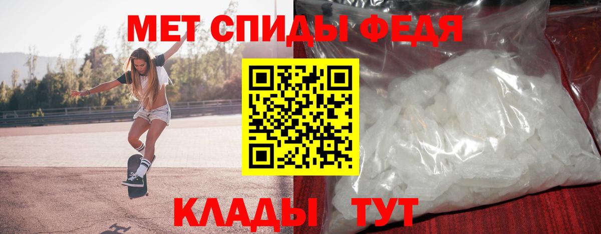 Саяногорск  Метамфетамин Methamphetamine  Вход с VPN 