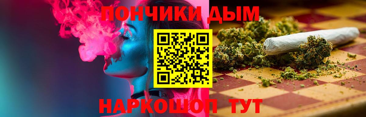 Саяногорск  Конопля Ganja  Вход с VPN  Каннабис MAZAR  Марихуана тримм 